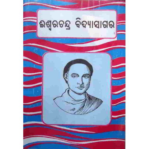 Iswarachandra Bidyasagar
