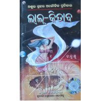 Lalkitab Part I