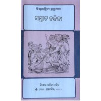 Samrat Nandini