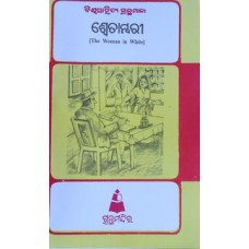 Swetambari