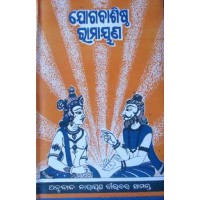 Jogabasistha Ramayana
