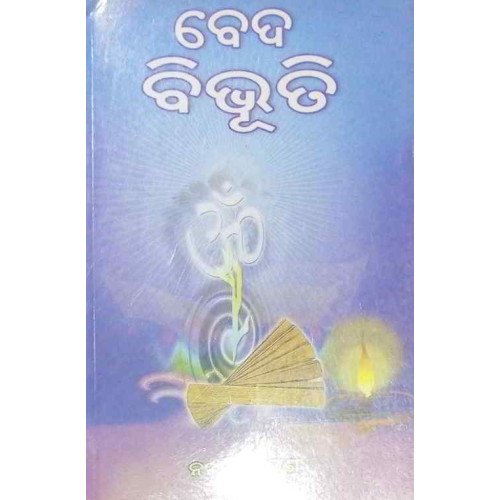 Bedaa Bibhuti