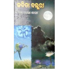 Kabita Ballari
