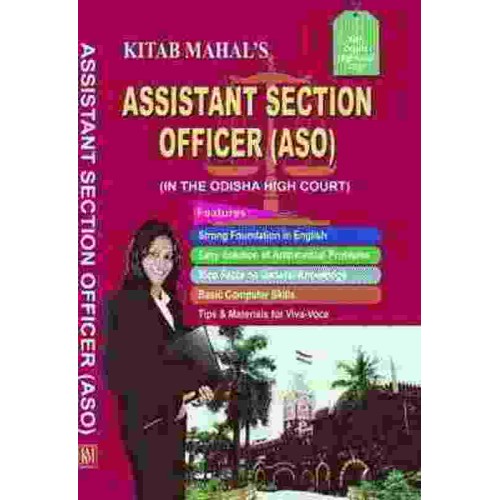 Assistant Section Officer(ASO)