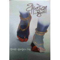 Aayudha