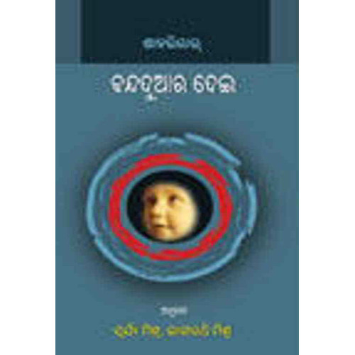 Bandaduara Dei Bandaduara Dei