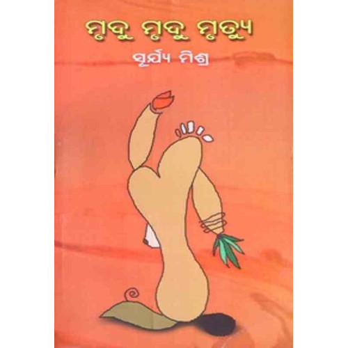 Mrudu Mrudu Mruta