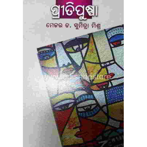 Priti Pushpa
