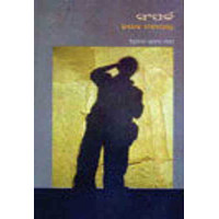 Sampark