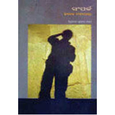Sampark