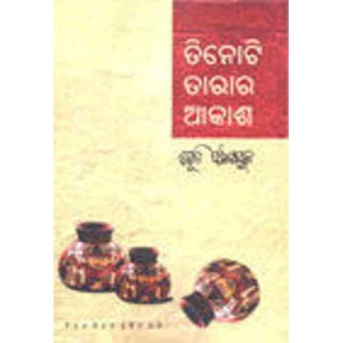 Tinoti Tarara Akash Tinoti Tarara Akash