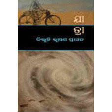 Yatra