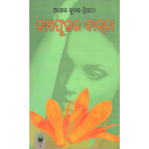 Champa Fular Basna