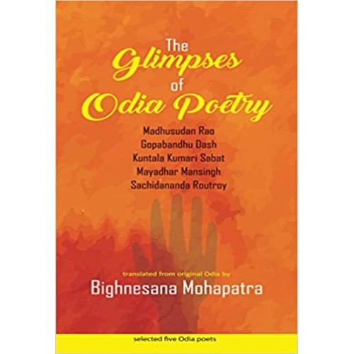 Glimpses Of Odia Poetry