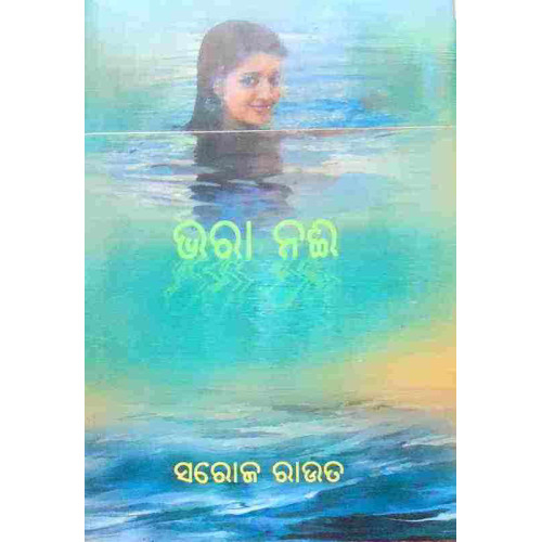 Bharanai
