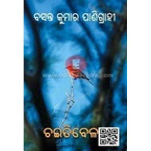 Chaiti Bela