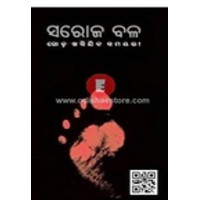 Goda Khasijiba Samayare Goda Khasijiba Samayare
