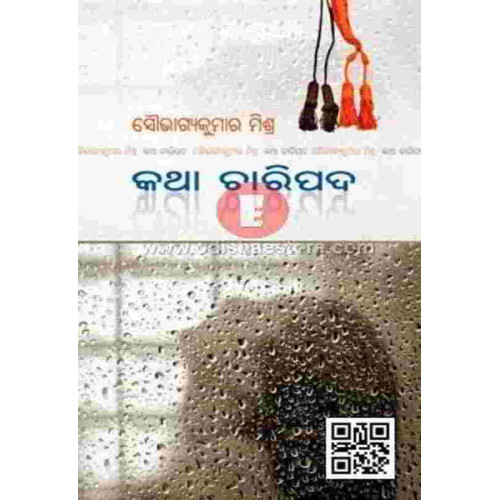 Katha Charipada