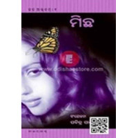 Michha