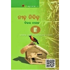 Nida Nibida