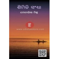 Simili Sandhya