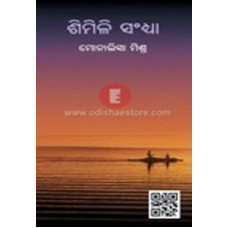Simili Sandhya