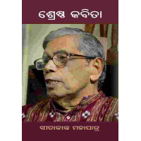 Srestha Kabita