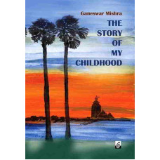 The Story Of My Childhood