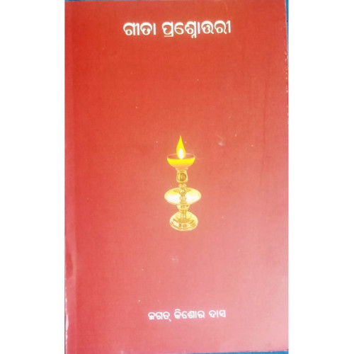 Gita Prasnottari