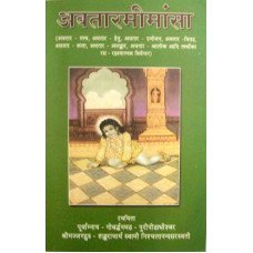 Abataramimagsha
