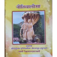 NitiChalisha