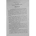 Sanatan Dharma - English