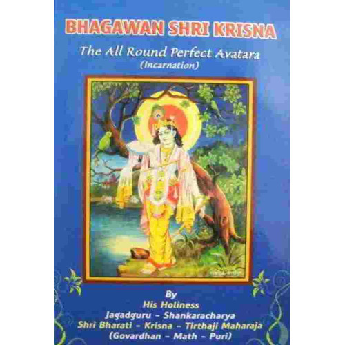 Bhagawan Shri Krisna - English Bhagawan Shri Krisna - English