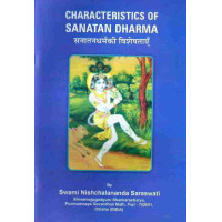 Characteristics Of Sanatan Dharma Characteristics Of Sanatan Dharma