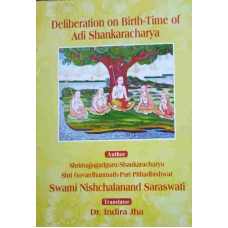 Deliberation On Birth Time Of Adi Shankaracharya