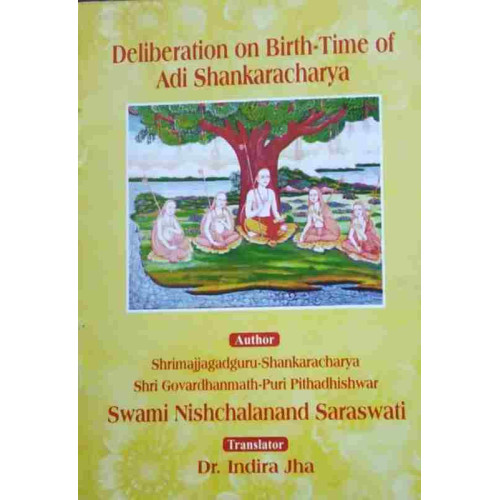 Deliberation On Birth Time Of Adi Shankaracharya