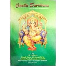 Ganita Darshana-English
