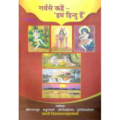 Garvse kahen Hum Hindu Hai Garvse kahen Hum Hindu Hai