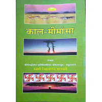 Kalamimansha