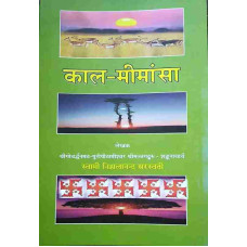 Kalamimansha