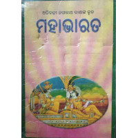 Mahabharata-Odia