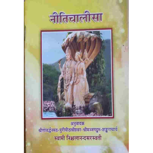NitiChalisha NitiChalisha