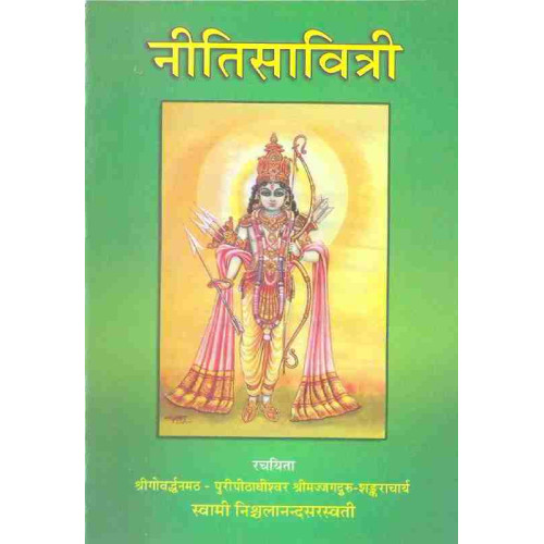 Nitisavitri Nitisavitri