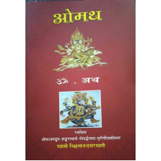 Omath