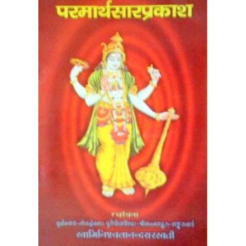 Paramarth Saraprakash Paramarth Saraprakash