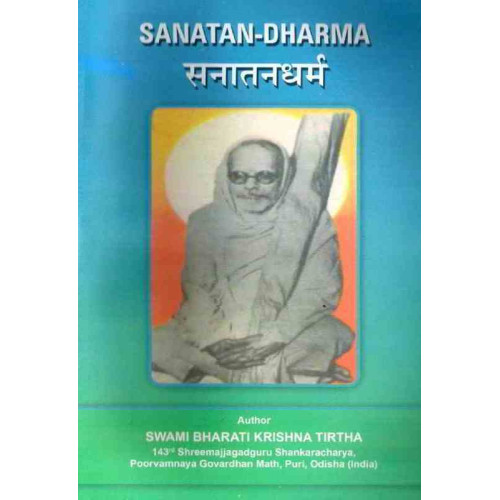 Sanatan Dharma - English Sanatan Dharma - English