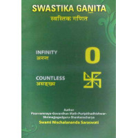 Swastika Ganita Swastika Ganita