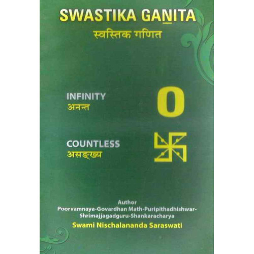 Swastika Ganita Swastika Ganita