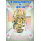 Govardhan Math