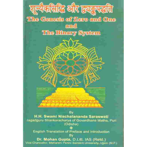 The Genesis Of Zero And One And Binary System The Genesis Of Zero And One And Binary System
